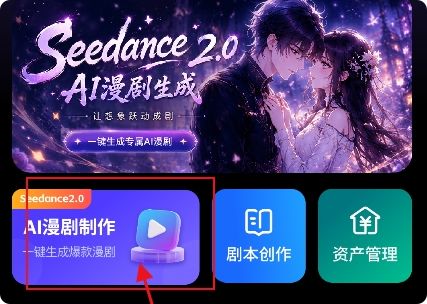 漫剧鹅