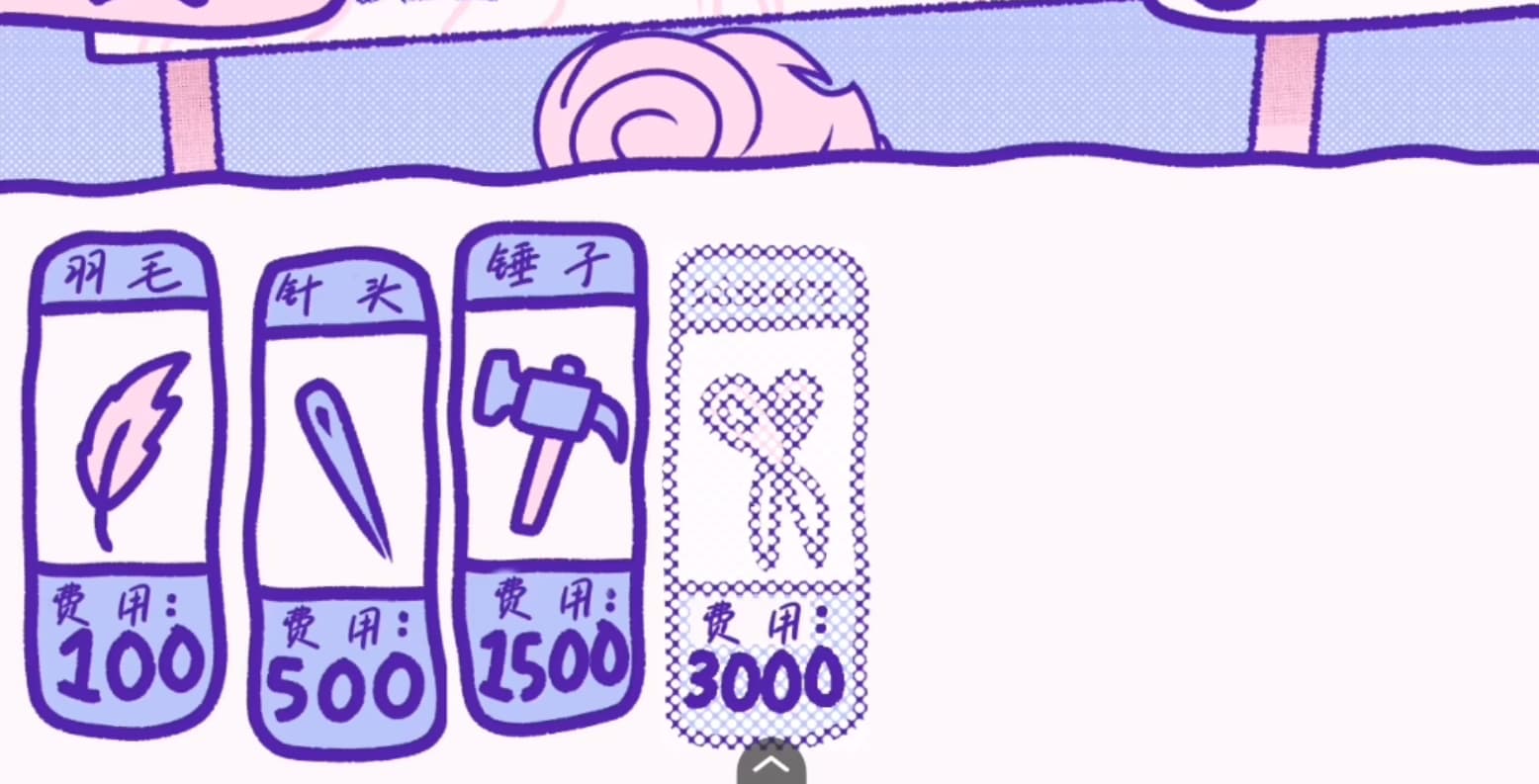 血钱手机版截图4