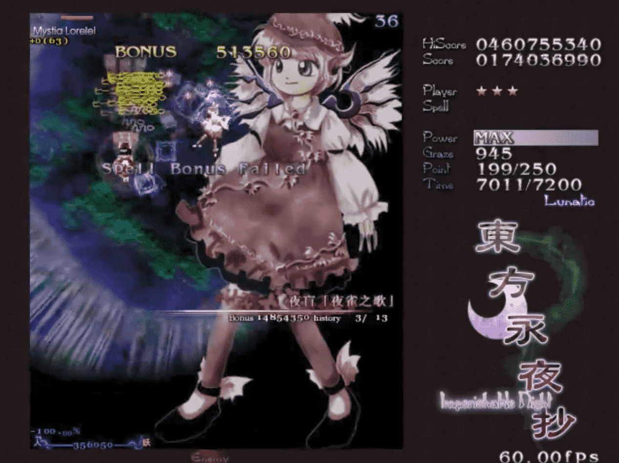 东方永夜抄手机版