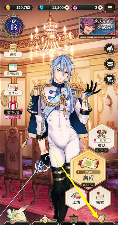 新世界狂欢NuCarnival