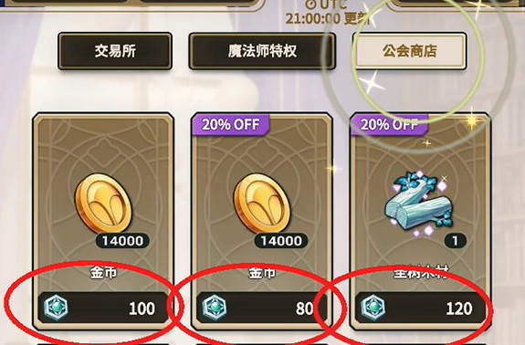 新世界狂欢NuCarnival