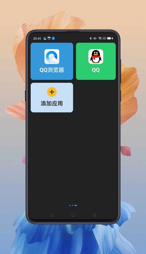 MoreTalk截图2