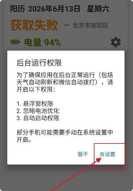 MoreTalk