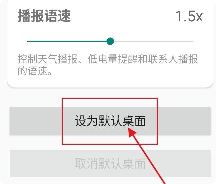 MoreTalk