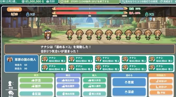 罗塔岛航海贸易记