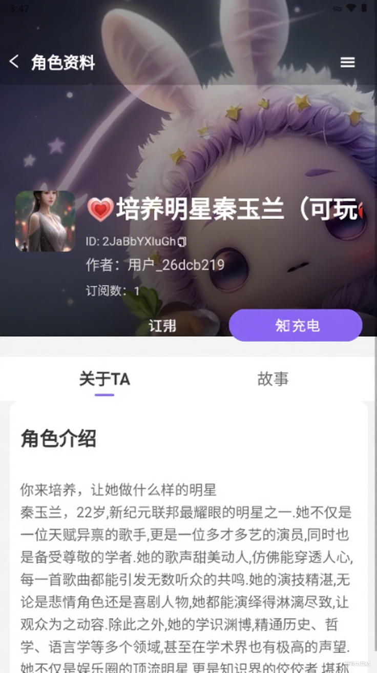 DrawStarv截图1
