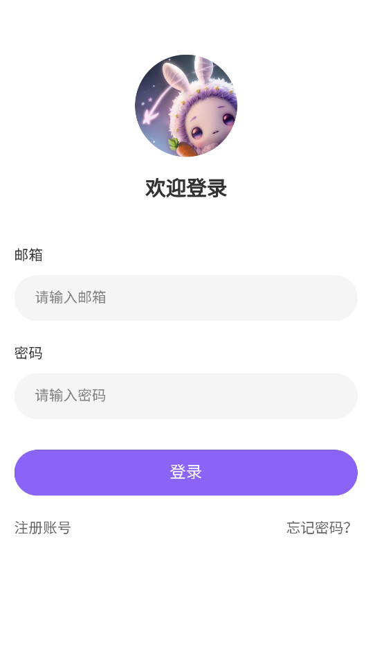 DrawStarv截图2
