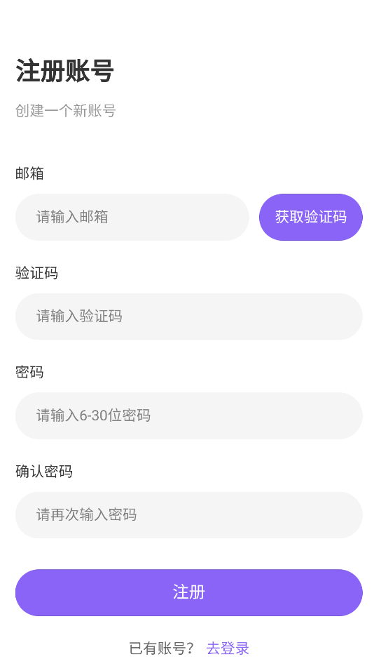 DrawStarv截图3