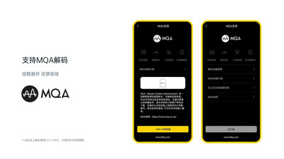海贝音乐截图1