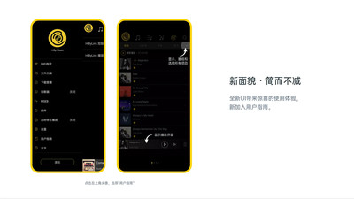 海贝音乐截图3