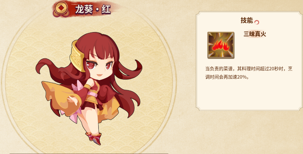 仙剑客栈2单机版
