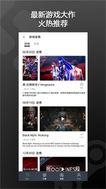 匹歪截图2