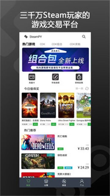 匹歪截图3