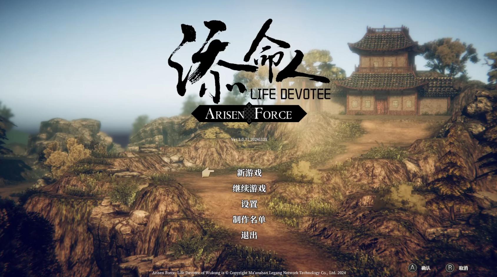 崛起力量添命人