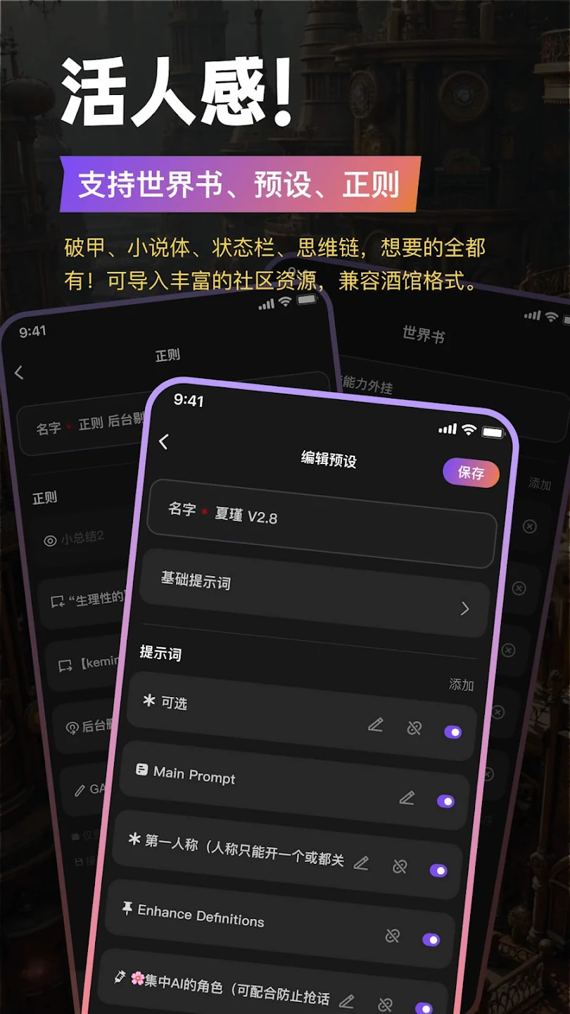 tavo酒馆截图3