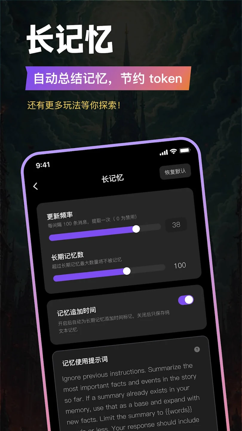 tavo酒馆截图2