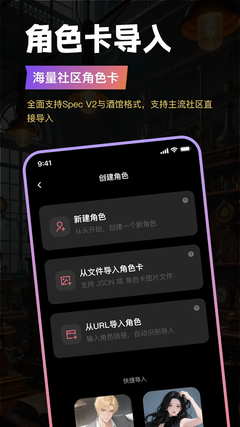 tavo酒馆截图4