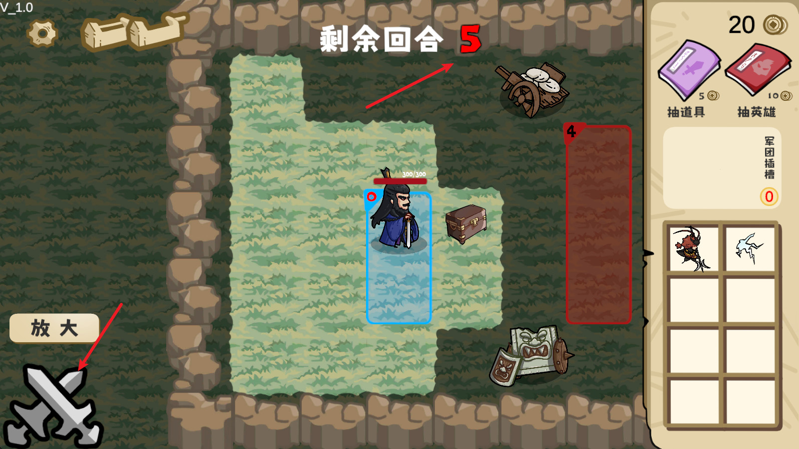 这还能是华容道