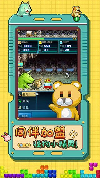 开拓神秘岛DX截图2