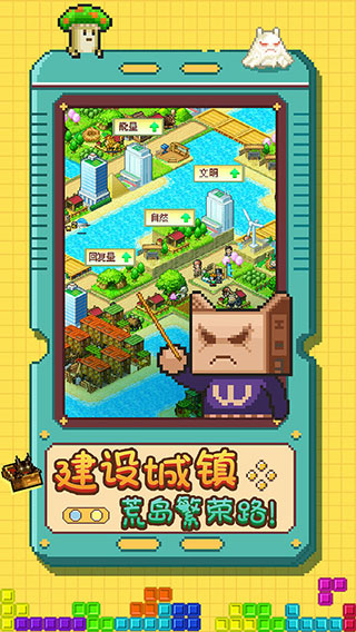 开拓神秘岛DX截图4