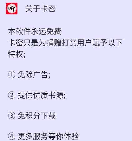 昊昊听书