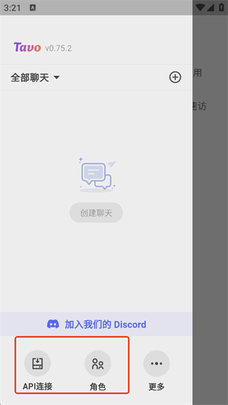 tavo酒馆