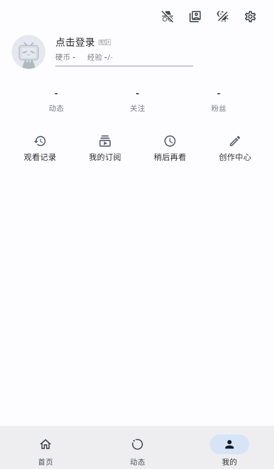PiliPlus截图3