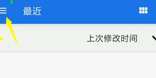 Magisk面具手机版