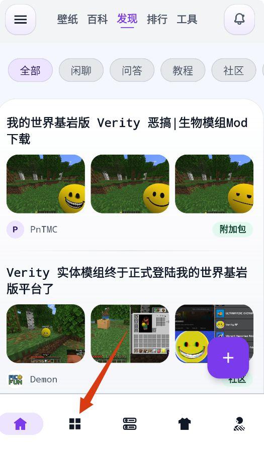 麦块迷