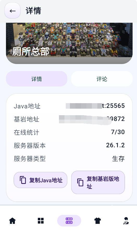 麦块迷