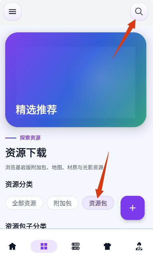麦块迷