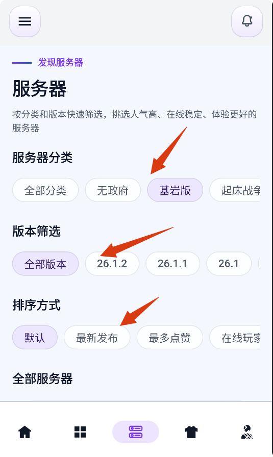 麦块迷