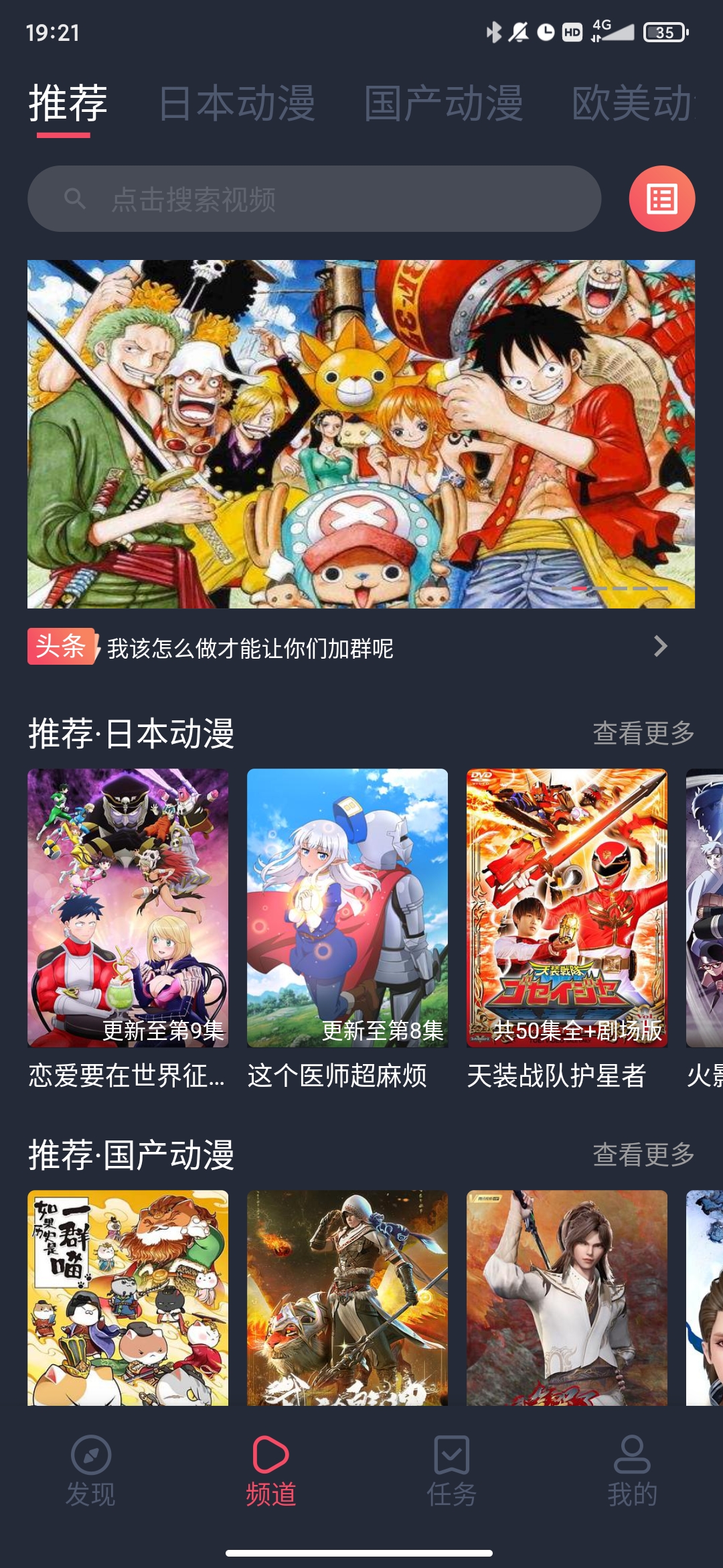 heibai弹幕app截图2