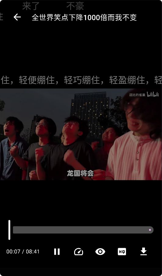 KiliKili截图4