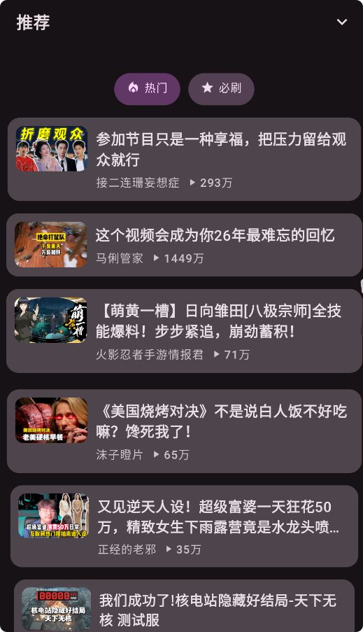 KiliKili截图1
