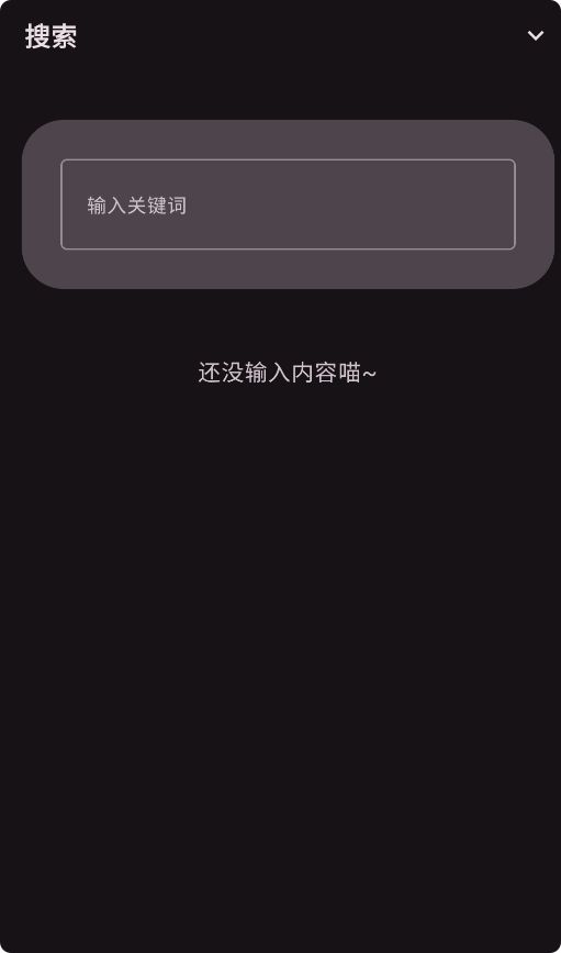 KiliKili截图5