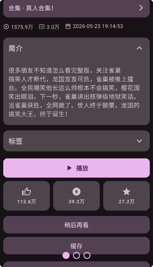 KiliKili截图3