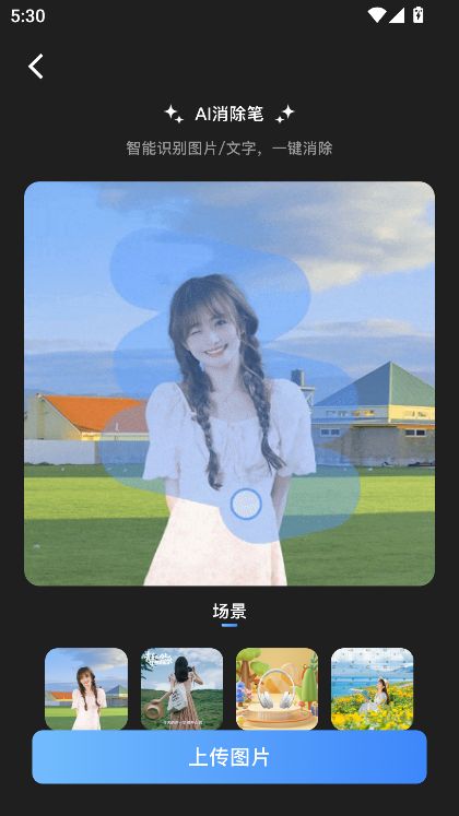 炅图截图1