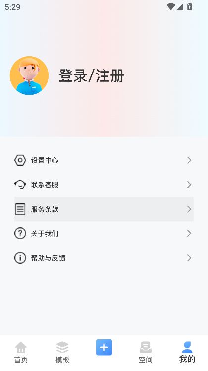 炅图截图2