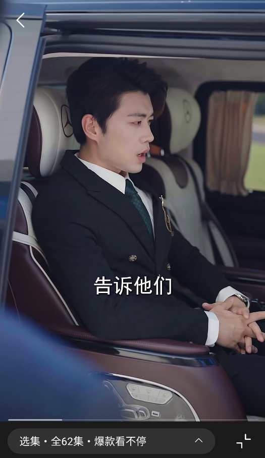 翻视界