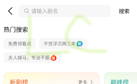 翻视界