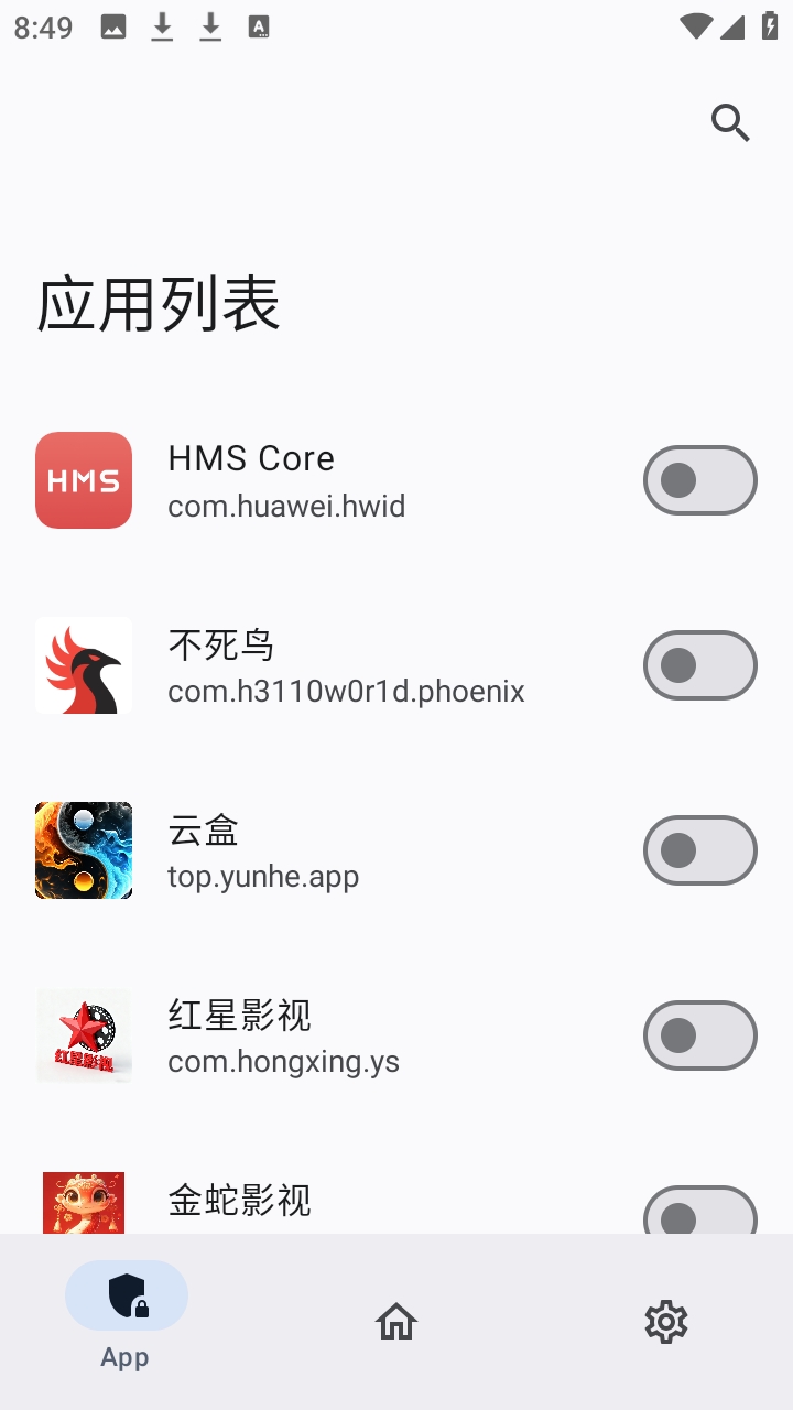 不死鸟截图4