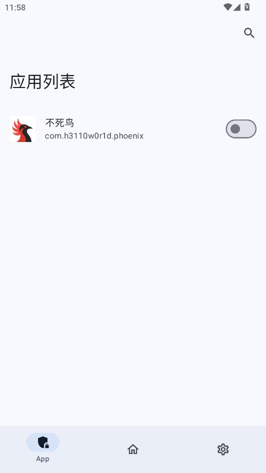 不死鸟