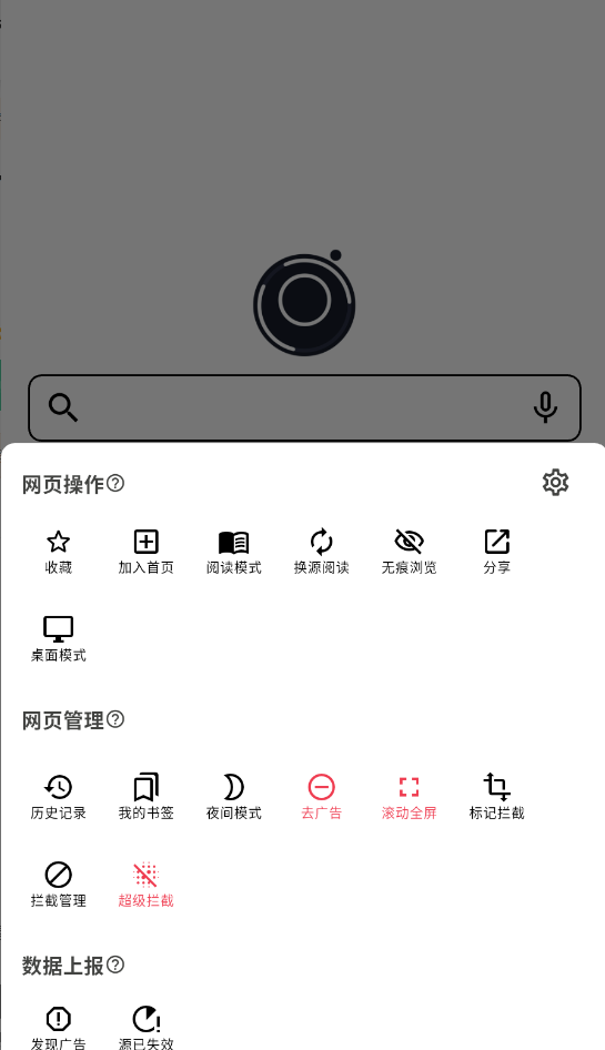 星so截图3