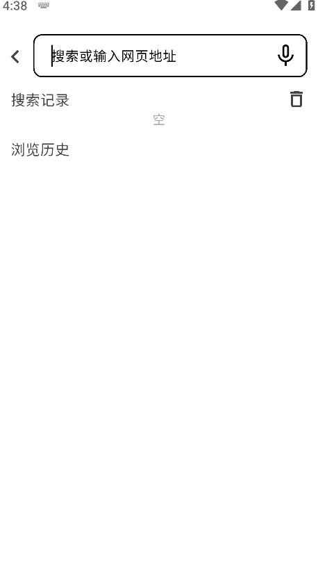 星so截图1
