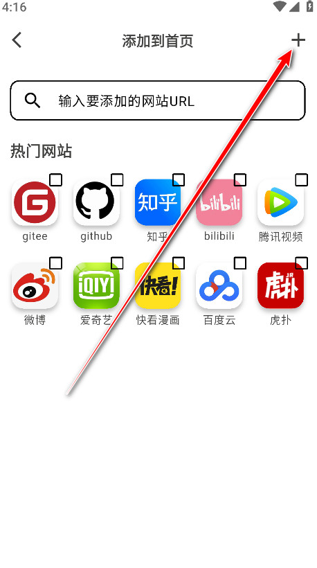 星so官方版