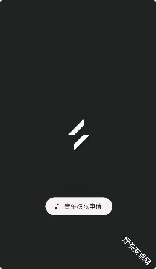 光锥音乐