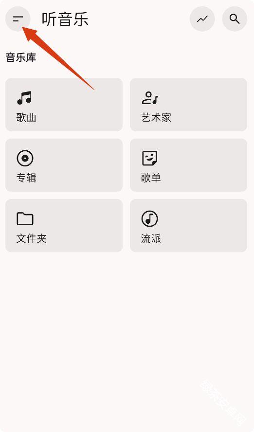 光锥音乐