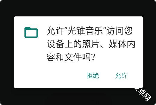 光锥音乐