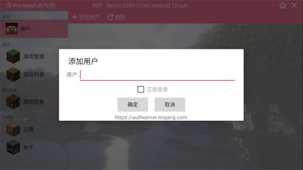 我的世界新版泰坦随机合成